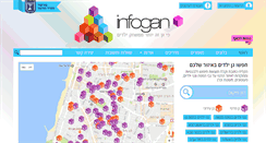 Desktop Screenshot of infogan.co.il
