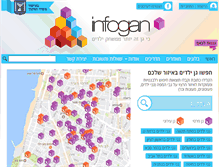 Tablet Screenshot of infogan.co.il